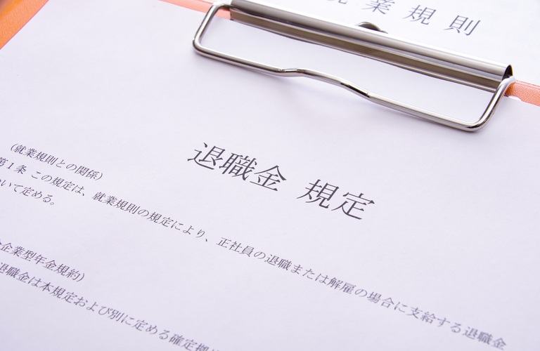 福利厚生の充実に努め退職金制度もご用意 | 大田区で放課後等デイサービスの求人ならアンソレイエ株式会社
